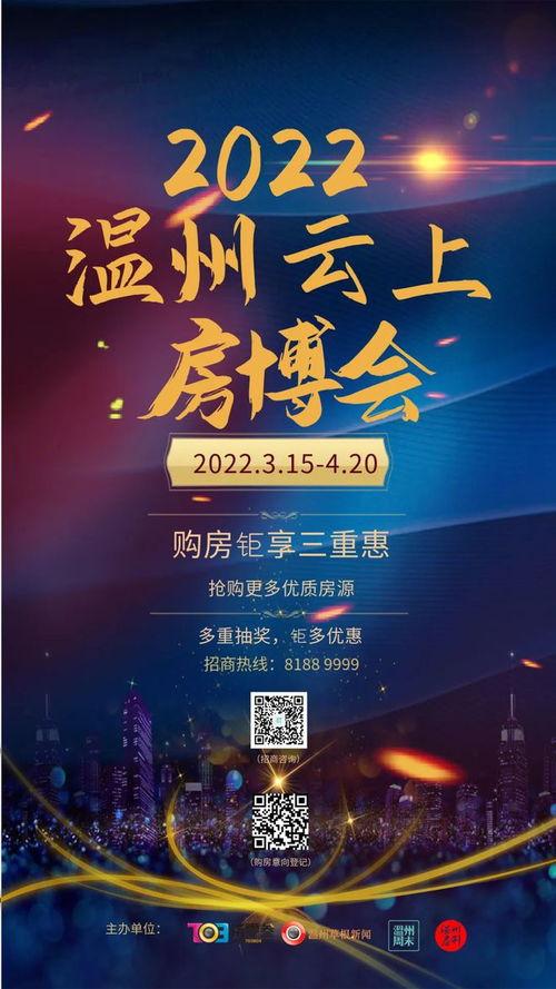 温州爆料最新新闻消息今天,突发事件引发社会关注  第3张