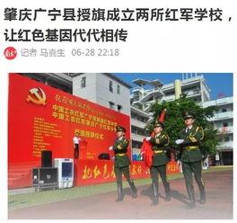 珠江日报爆料新闻最新,揭秘珠江新区发展背后的故事  第3张