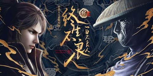 新不良人最新爆料视频,揭秘神秘势力，剧情反转再掀波澜！  第1张