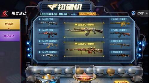 cf最新活动爆料,惊喜福利来袭,战火再燃! 第3张 cf最新活动爆料,惊喜福利来袭,战火再燃! 第3张