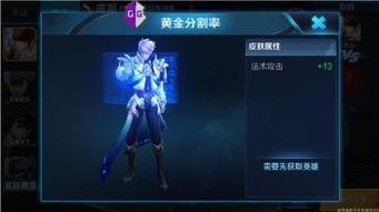 皮肤爆料名称大全最新版,最新版全解析 第2张 皮肤爆料名称大全最新版,最新版全解析 第2张