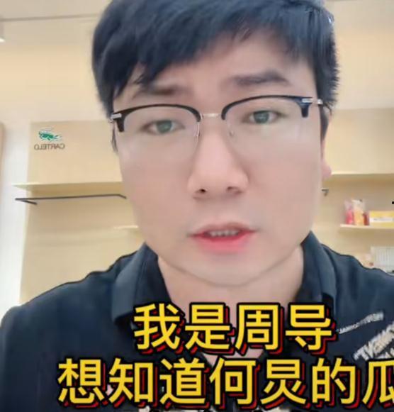 娱乐圈吃瓜爆料何炅视频,吃瓜群众直呼过瘾! 第1张 娱乐圈吃瓜爆料何炅视频,吃瓜群众直呼过瘾! 第1张