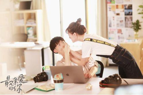 最亲爱的你在线观看,穿越时空的深情告白  第2张