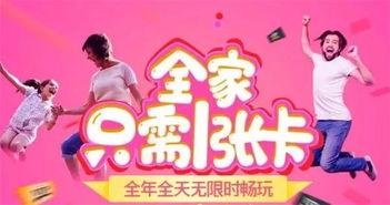 两娃娱乐爆料,揭秘娱乐圈幕后故事  第3张