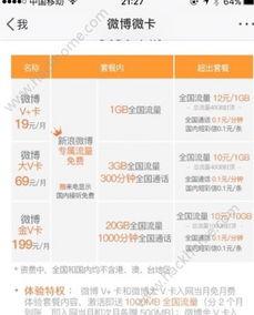 最新卡片大爆料手机版,功能升级,玩法革新 第3张 最新卡片大爆料手机版,功能升级,玩法革新 第3张